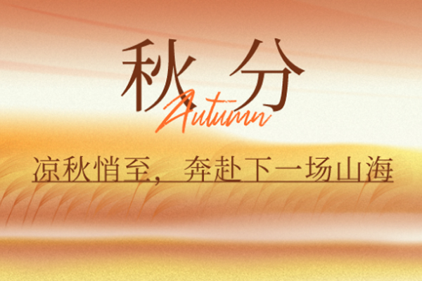 ���İ��b | �Ƶ��L(f��ng)��P(y��ng),��ɫ�ɷ��L